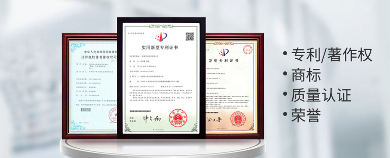 迈卡格荣誉资质